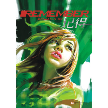 记得 pdf epub mobi 电子书 下载