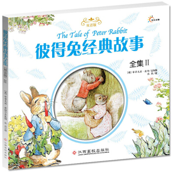 彼得兔經典故事全集（2）（雙語版） [3-6歲] pdf epub mobi 電子書 下載