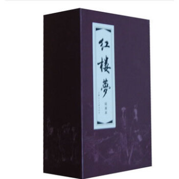 红楼梦函装红皮书（绘画本）（套装共19册） 小人书 pdf epub mobi 下载