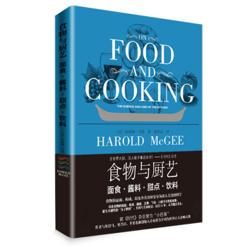 on food and cooking pdf on food and cooking pdf