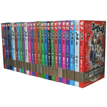 绝世唐门1斗罗大陆第二部全套1-26册 唐家三少作品绝世唐门全集26本玄幻网络小说书籍 pdf epub mobi 电子书 下载