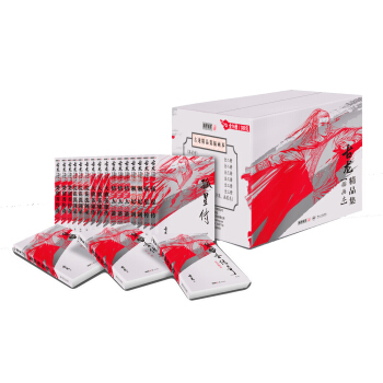 (朗聲插畫版)古龍精品集（套裝共17冊） pdf epub mobi 電子書 下載