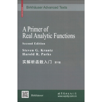 實解析函數入門（第2版） [A Primer of Real Analytic Functions] pdf epub mobi 電子書 下載