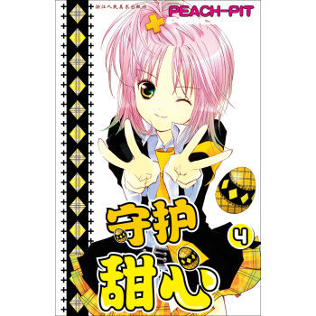 守护甜心4 pdf epub mobi 电子书 下载