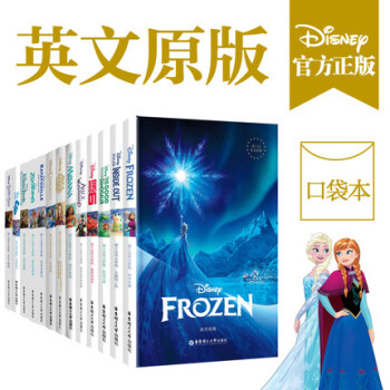 【迪士尼英文原版】(9本)冰雪奇緣+超能陸戰隊+頭腦特工隊+飛屋環遊記+愛麗絲+恐龍當傢+ pdf epub mobi 電子書 下載