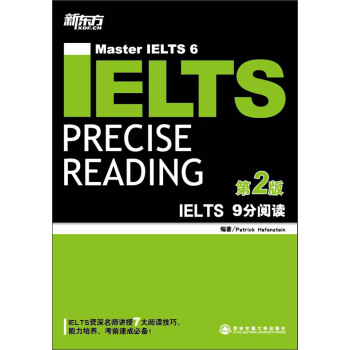 新東方·IELTS 9分閱讀（第2版） pdf epub mobi 電子書 下載