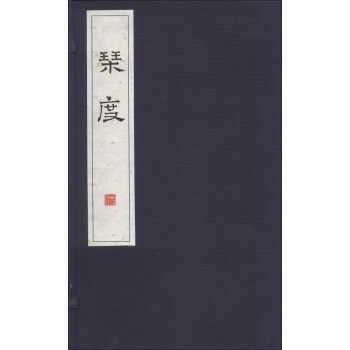 琴度（2013年新版） pdf epub mobi 电子书 下载