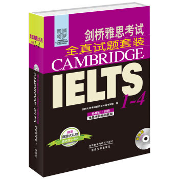 劍橋雅思考試全真試題套裝（套裝1-4冊 附光盤） pdf epub mobi 電子書 下載
