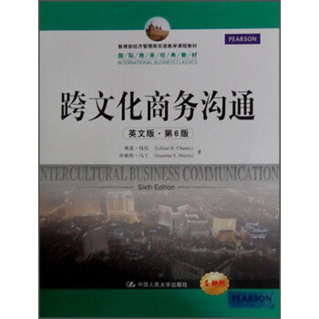 全新版国际商务经典教材:跨文化商务沟通(英文版·第6版)