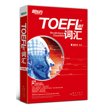 TOEFL iBT詞匯·詞以類記 pdf epub mobi 電子書 下載