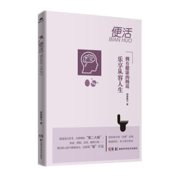 【教師節特惠】便活