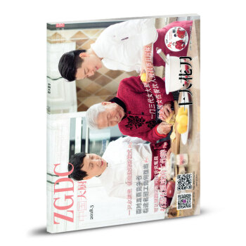 【贈光盤】2018年3月 十大花刀 pdf epub mobi 電子書 下載