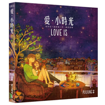 爱·小时光 台湾原版 两个世界韩剧同款 附赠明信片 pdf epub mobi 电子书 下载