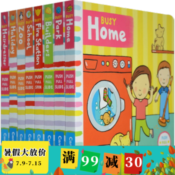 Busy Zoo Home 系列 英文原版绘本 忙碌的机关 8本 启蒙操作活动游戏书 纸板书 pdf epub mobi 电子书 下载