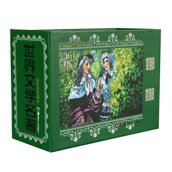 世界文学名著连环画收藏本：娜娜（套装共5册） pdf epub mobi 电子书 下载