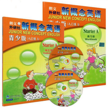 包郵 朗文新概念英語青少版入門級A 學生用書+練習冊 英語培訓教材 可點讀 新概念英語書 pdf epub mobi 電子書 下載