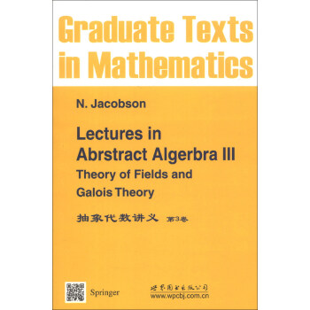抽象代数讲义（第3卷）（英文） [Lectures in Abstract Algebra 3] pdf epub mobi 电子书 下载