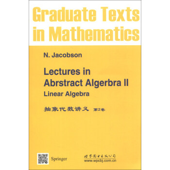抽象代数讲义（第2卷）（英文） [Lectures in Abstract Algebra 2] pdf epub mobi 电子书 下载