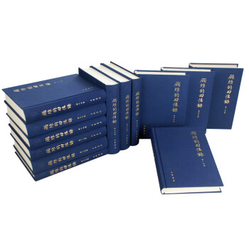 顾维钧回忆录（套装全13册） pdf epub mobi 电子书 下载