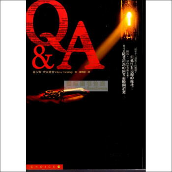 Q&A(電影『貧民百萬富翁』暢銷原著小說) pdf epub mobi 電子書 下載