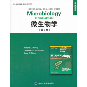 微生物學（第3版） pdf epub mobi 電子書 下載