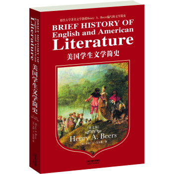 美國學生文學簡史（英文原版） pdf epub mobi 電子書 下載