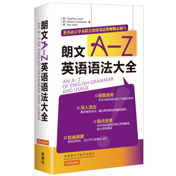 朗文A-Z英语语法大全 [An A-Z of English Grammar and Usage] pdf epub mobi 电子书 下载
