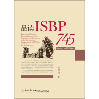 品读ISBP745 pdf epub mobi 电子书 下载