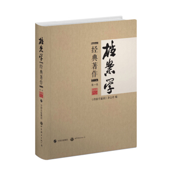 檔案學：經典著作（第1捲） pdf epub mobi 電子書 下載