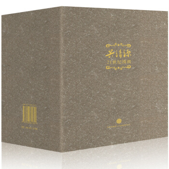 吴清源：21世纪围棋1~10（套装共10册） pdf epub mobi 电子书 下载