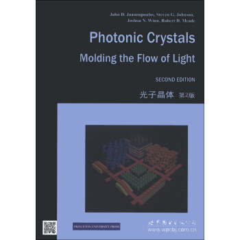 光子晶体（第2版） [Photonic Crystals:Molding the Flow of Light Second Edition] pdf epub mobi 电子书 下载