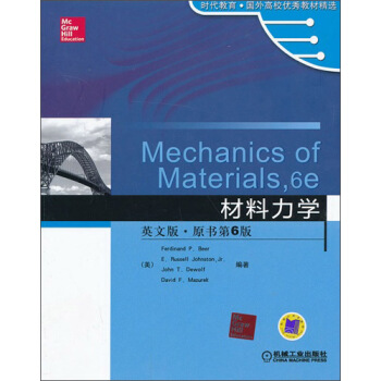 時代教育國外高校優秀教材精選：材料力學（英文版·原書第6版） [Mechanics of Materials,6e] pdf epub mobi 電子書 下載