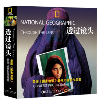 透過鏡頭（2013版） pdf epub mobi 電子書 下載