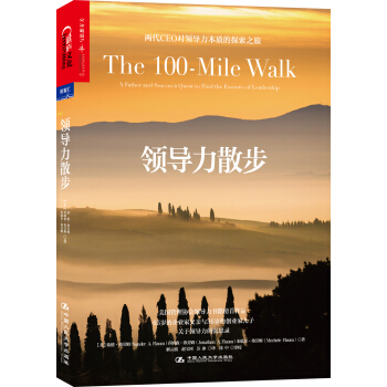 湛廬文化：領導力散步 [The 100-Mile Walk] pdf epub mobi 電子書 下載