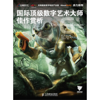 国际顶级数字艺术大师佳作赏析6 pdf epub mobi 电子书 下载