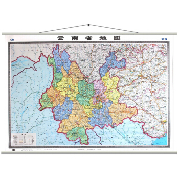2018云南省地图挂图亚膜 精装 地图挂图 1.5米X1.1米 挂绳宽杆整张版 pdf epub mobi 电子书 下载