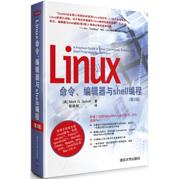 Linux命令、編輯器與shell編程（第3版） [A Practical Guide to Linux Commands, Editors, and Shell Programming(Third Edition)] pdf epub mobi 電子書 下載