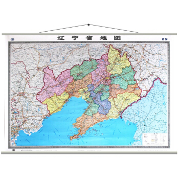 遼寜省地圖掛圖 政區交通標注詳細 雙麵覆膜 防水地圖 1.5*1.1米