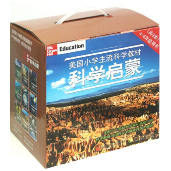 美国小学主流科学教材：科学启蒙（4-6年级）（套装共9册）（礼盒装） pdf epub mobi 电子书 下载