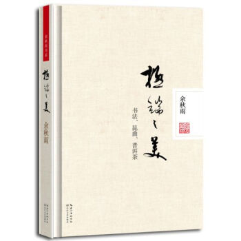 极端之美 pdf epub mobi 电子书 下载