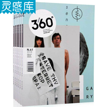 Design360° 觀念設計雜誌(一年6期) 平麵設計藝術雜誌期刊 2018年訂 pdf epub mobi 電子書 下載