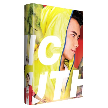 哪怕世界从未听我的：2013快乐男声赛事全程纪实书（+饶威 Super Cover） pdf epub mobi 电子书 下载