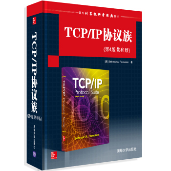 国外计算机科学经典教材：TCP/IP协议族（第4版·影印版） [TCP/IP Protocol Suite, Fourth Edition] pdf epub mobi 电子书 下载