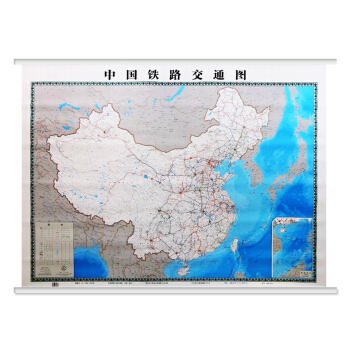 2017中國鐵路交通圖 1.65*1.2米 整張鐵路地圖掛圖 貨運交通地圖鐵路綫路圖