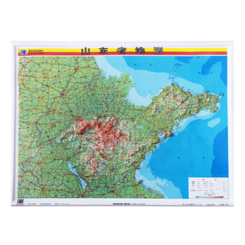 山东省地形图 1.1x0.8米 中国分省立体地图 精雕3D凹凸立体地图挂图 办公装饰 pdf epub mobi 电子书 下载