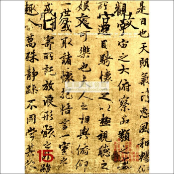 【B1161】故宫文物月刊15:1984年6月第2卷第3期 pdf epub mobi 电子书 下载