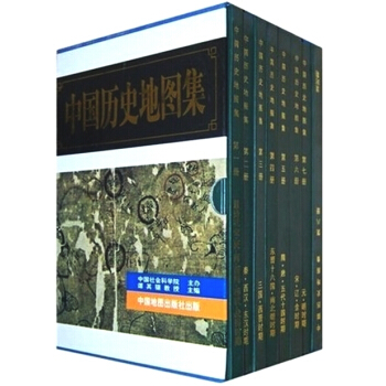 中國曆史地圖集精裝版 全八冊 譚其驤主編 中國地圖齣版社 讀史考古地理工具書 典藏綠盒套裝 各朝代 pdf epub mobi 電子書 下載