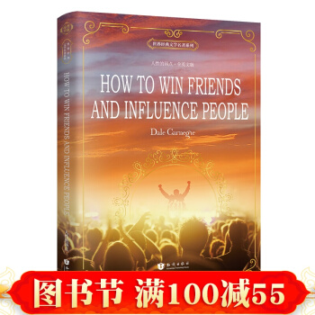 人性的弱点 戴尔.卡耐基 英文小说全英版英语小说原著英文版英语经典名著英语阅读书籍 pdf epub mobi 电子书 下载