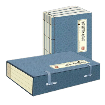 菜根譚全集 洪應明(套裝全4冊 綫裝版 )全注全譯 文白對照全編全解