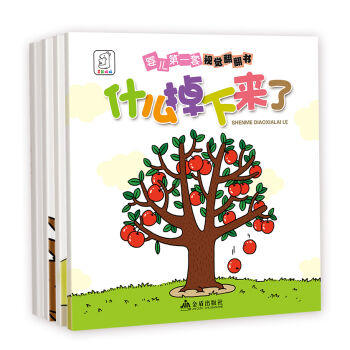 袋鼠媽媽 嬰兒第一套視覺翻翻書 [0-3歲] pdf epub mobi 電子書 下載